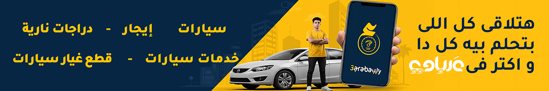 landing_page_spot0